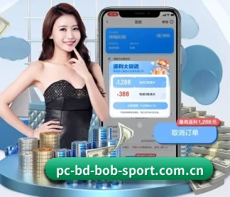 BOB体育 APP